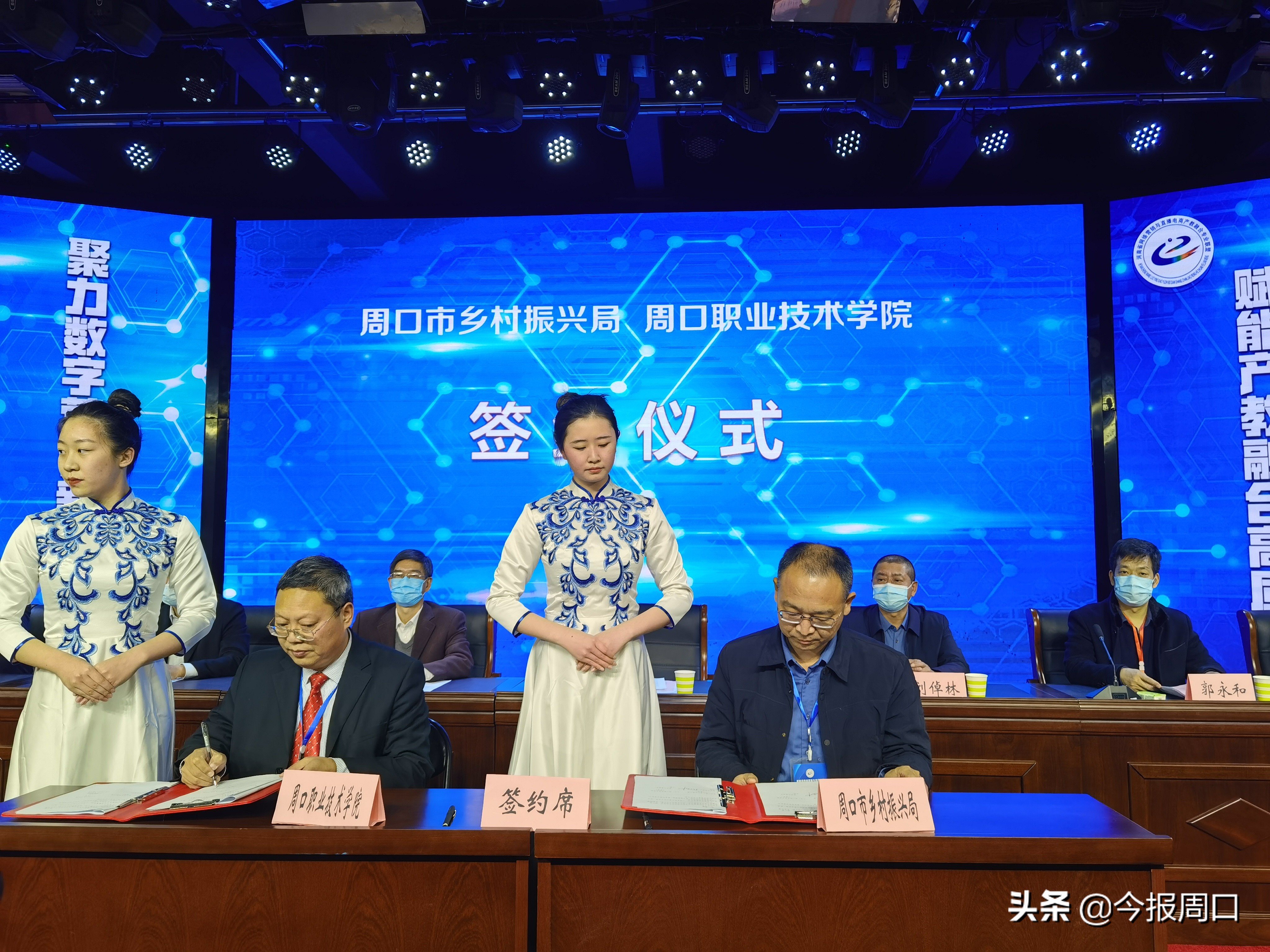 省网络营销与直播电商产教融合专业联盟成立大会在beat365在线唯一官网成功举办