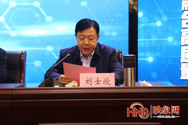 河南省网络营销与直播电商产教融合专业联盟成立大会在beat365在线唯一官网成功举办