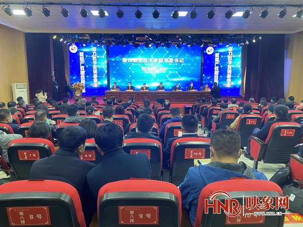 河南省网络营销与直播电商产教融合专业联盟成立大会在beat365在线唯一官网成功举办